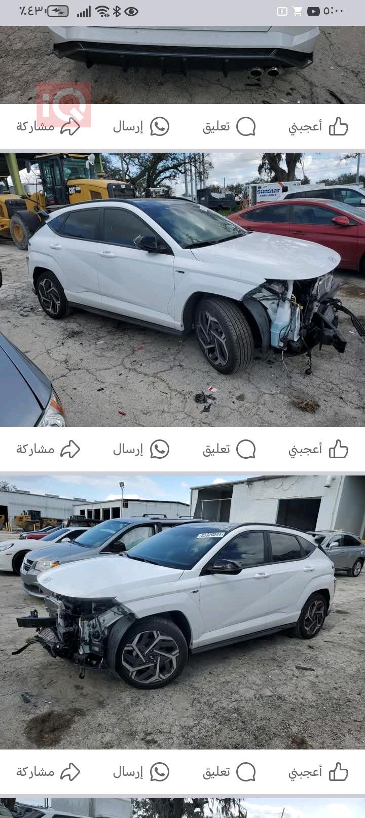 هیوندای کۆنا